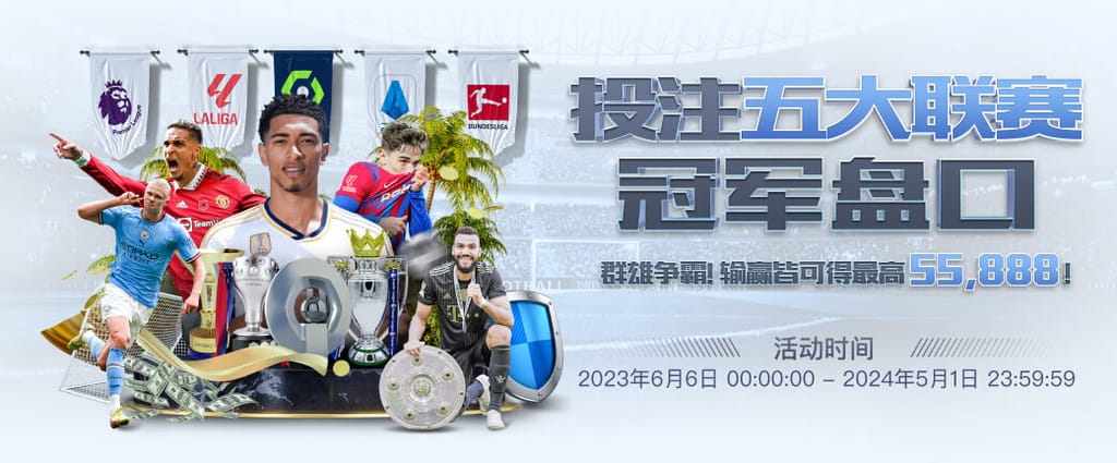 本賽季英超創(chuàng)造機(jī)會榜：利物浦壓曼聯(lián)居首，城鵲槍列前五